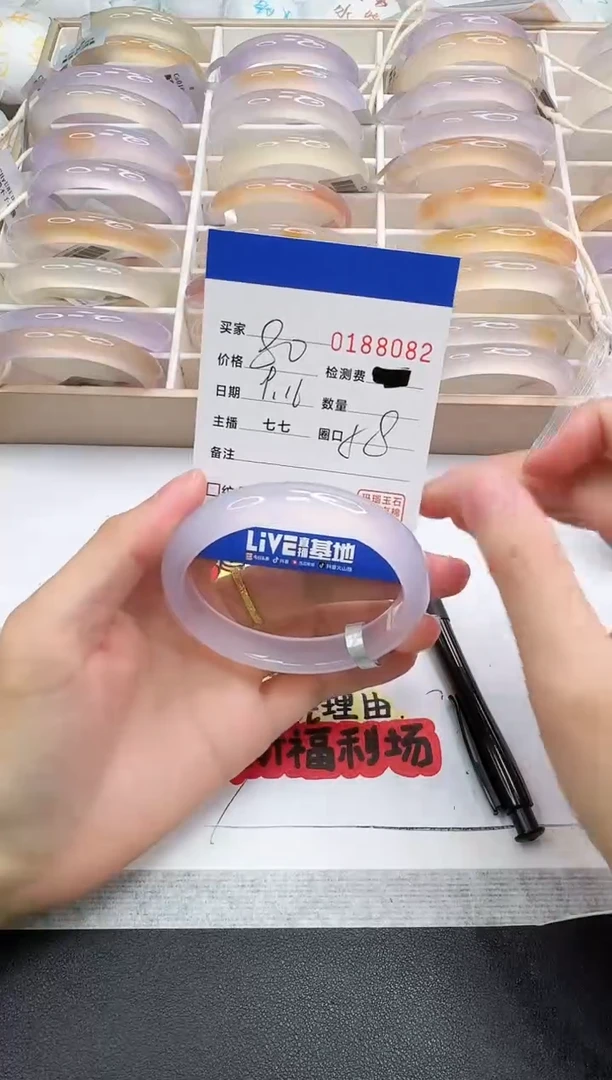 手镯玛瑙/玉髓未镶嵌8082