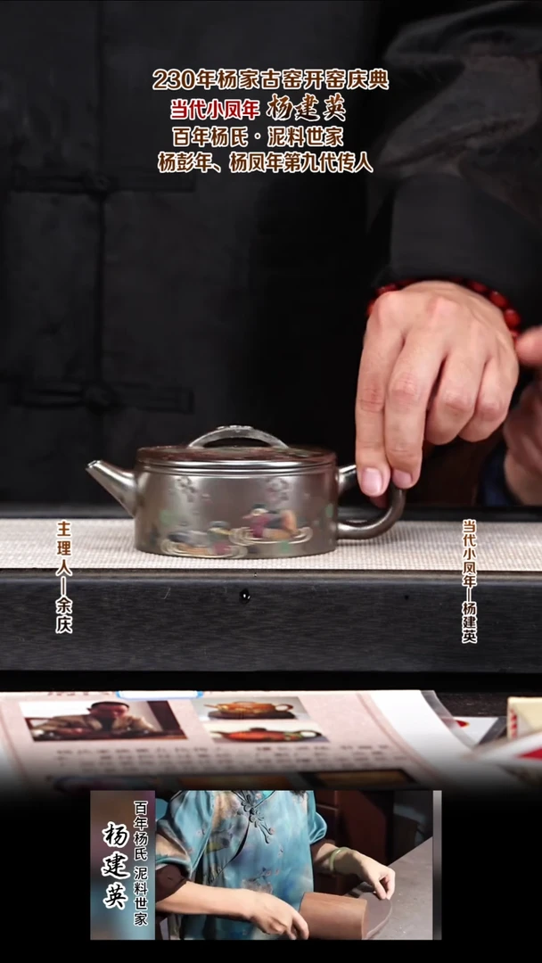 茶壶紫砂YJY17汉瓦 琉璃金砂 300cc