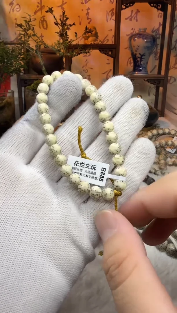 【闪购商品】星月菩提吊坠8x7改石玉料无相雕刻B885