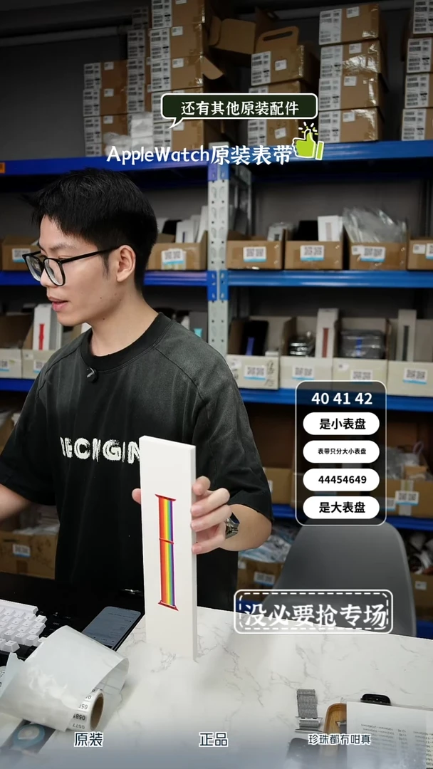 未拆封彩虹尼龙 小表盘