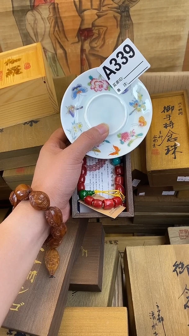 琉璃手工艺品339瓷器手串儿多样性发一