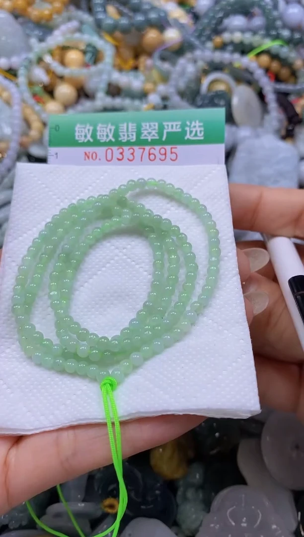 颈饰未镶嵌翡翠闪购0337695多样性发其一
