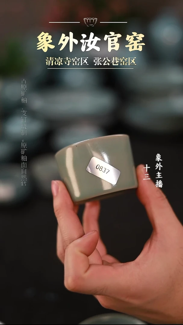 摆件瓷0837微瑕青绿天方地圆