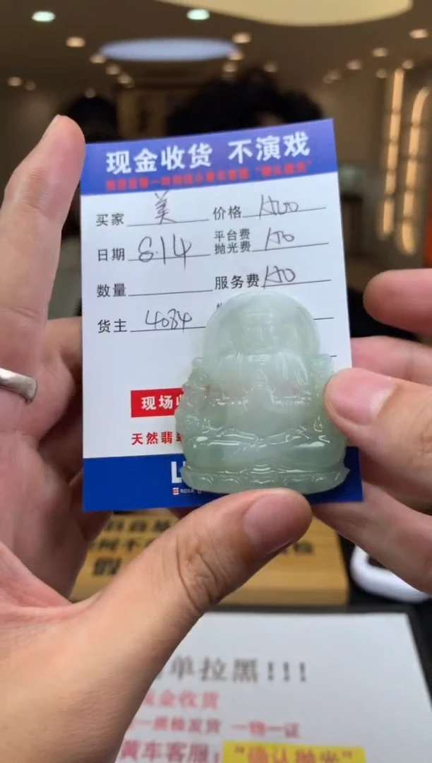 定制翡翠未镶嵌美*SYD150122