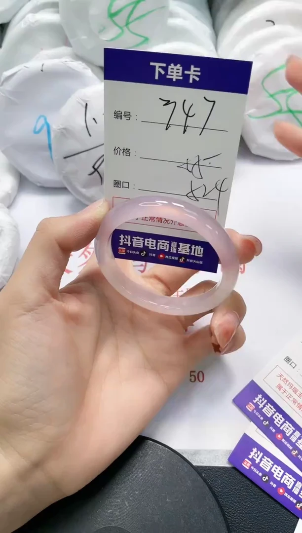 未镶嵌手镯玛瑙/玉髓347