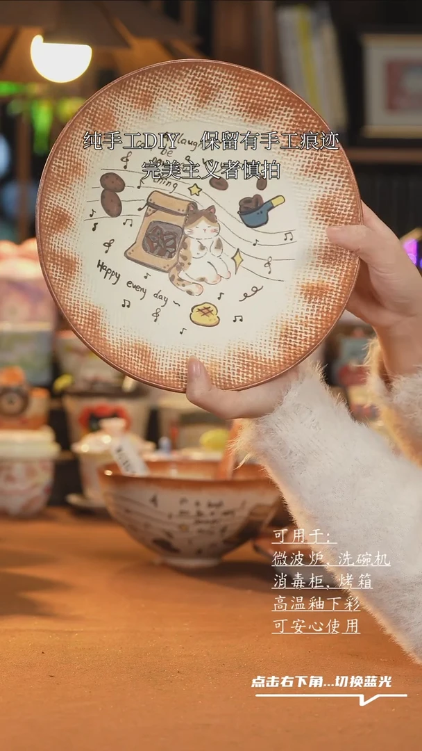 【闪购商品】盘B144创意手绘陶瓷盘子