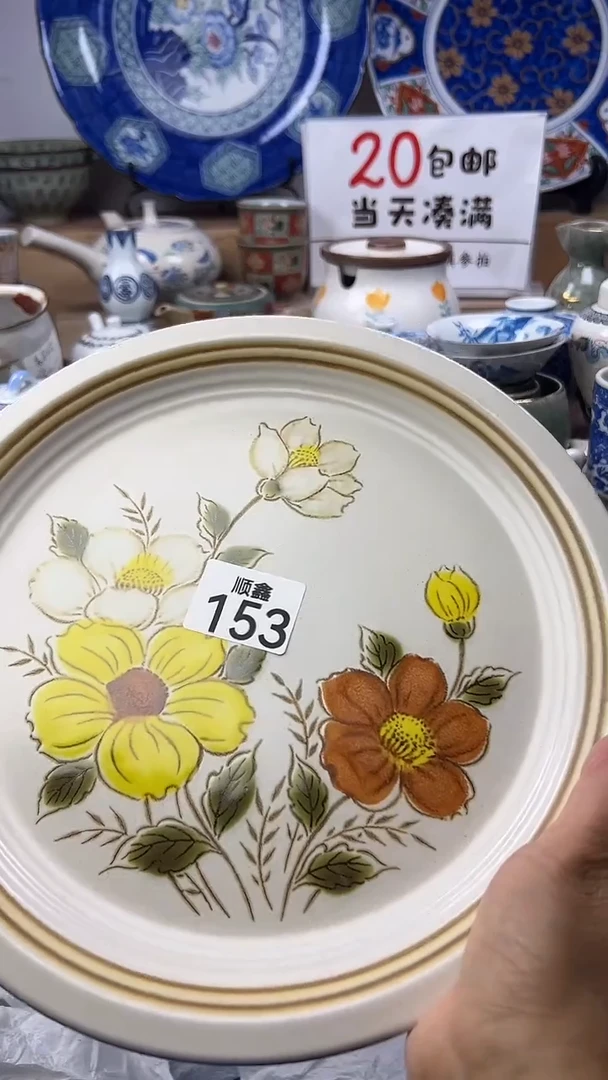 大*顺鑫工艺品店闪购