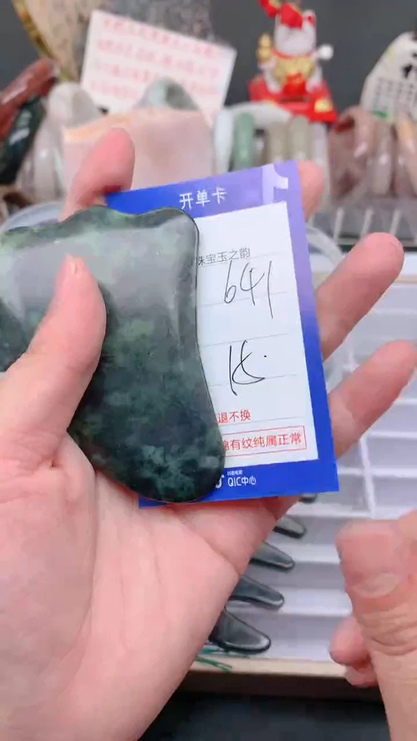 未镶嵌手镯石英质玉641
