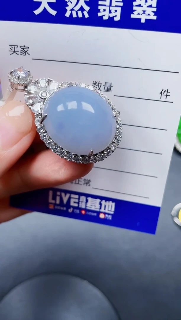 颈饰银S925镶嵌翡翠174