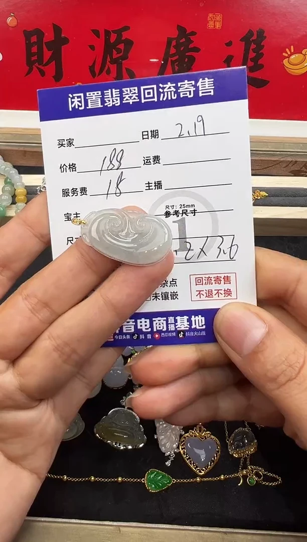 【闪购商品】翡翠吊坠(不含链)18K金镶嵌吊坠-2697