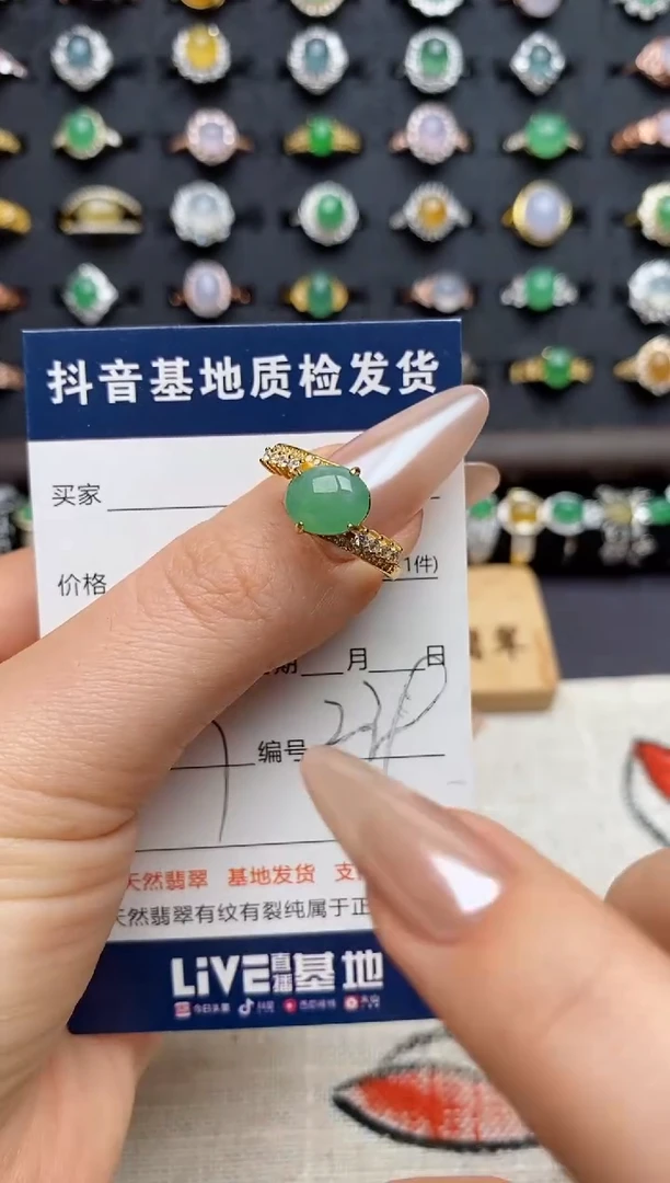 银S925镶嵌戒指翡翠.