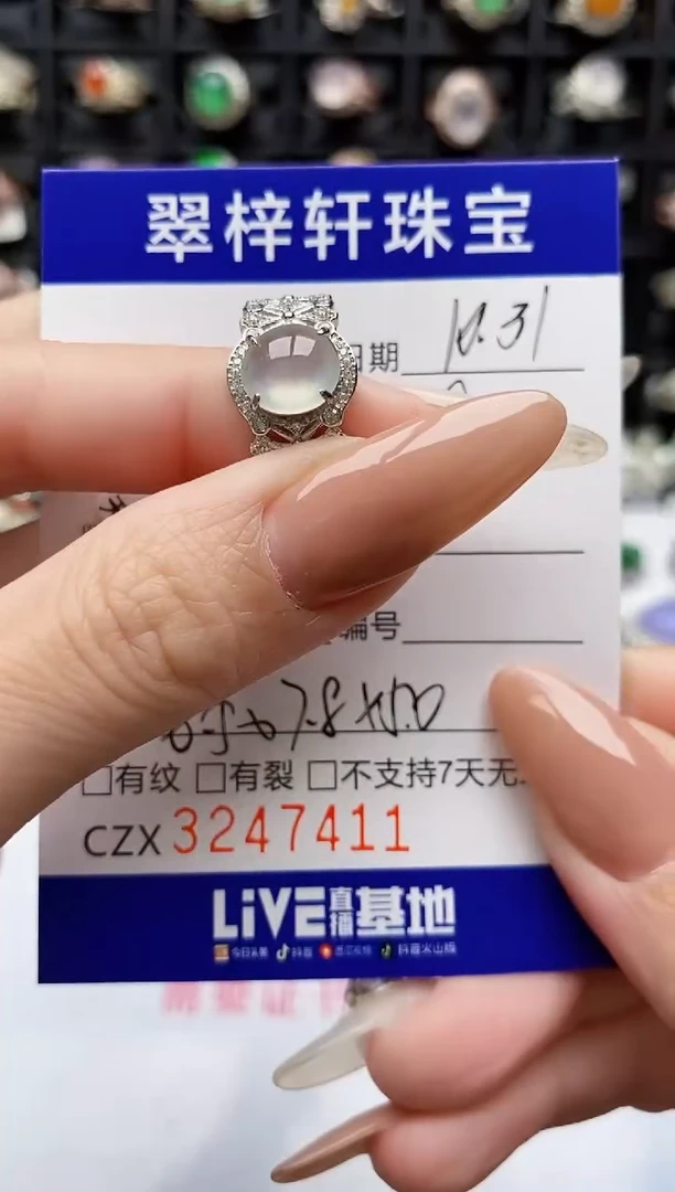 银S925镶嵌戒指翡翠7411