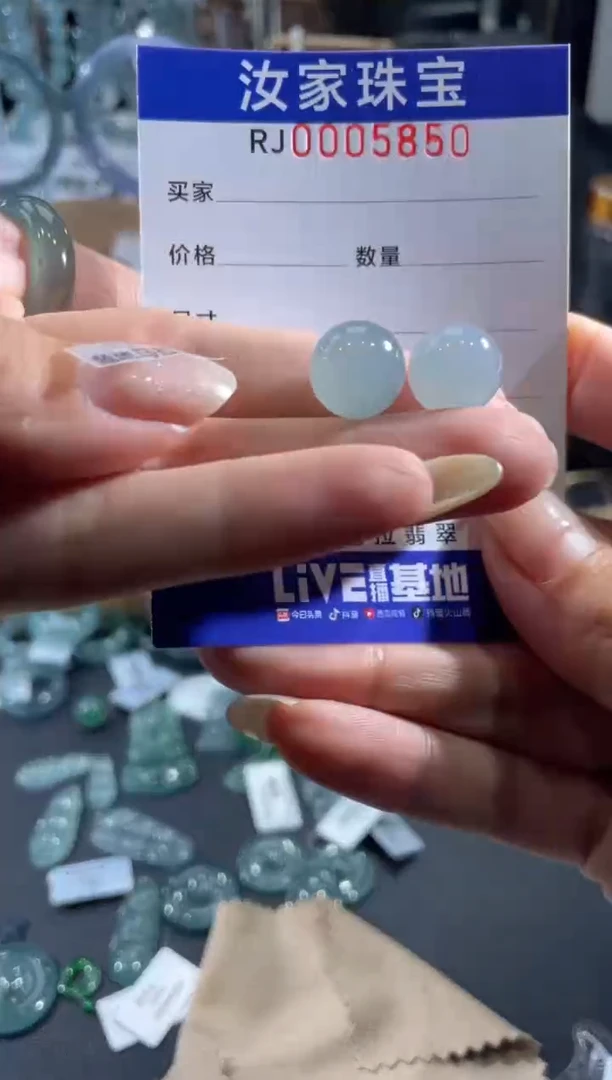 未镶嵌挂件翡翠5850