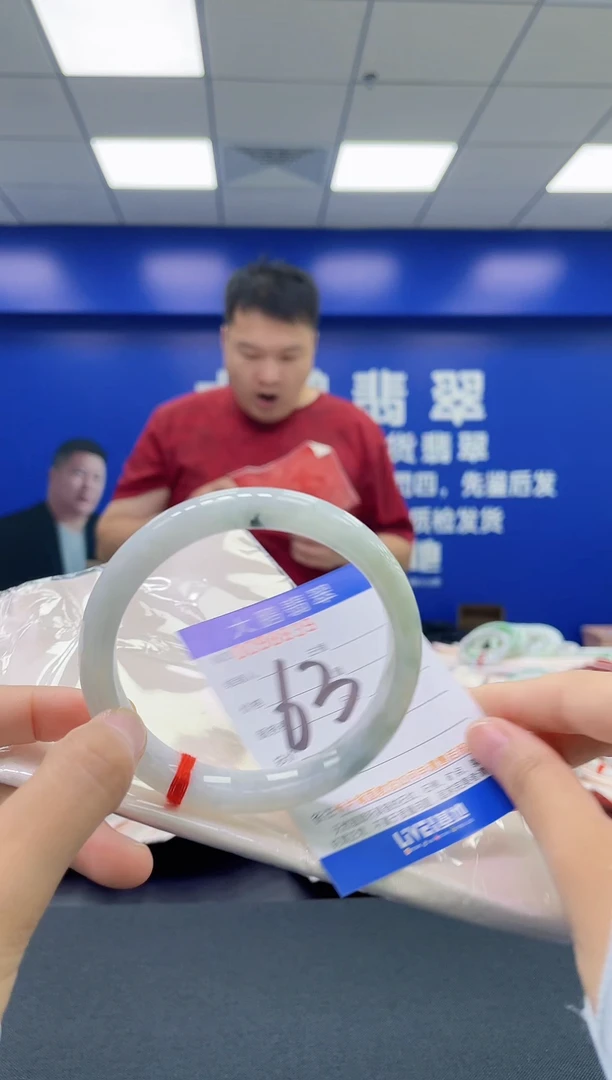 翡翠手镯未镶嵌AAAAAAAAAA