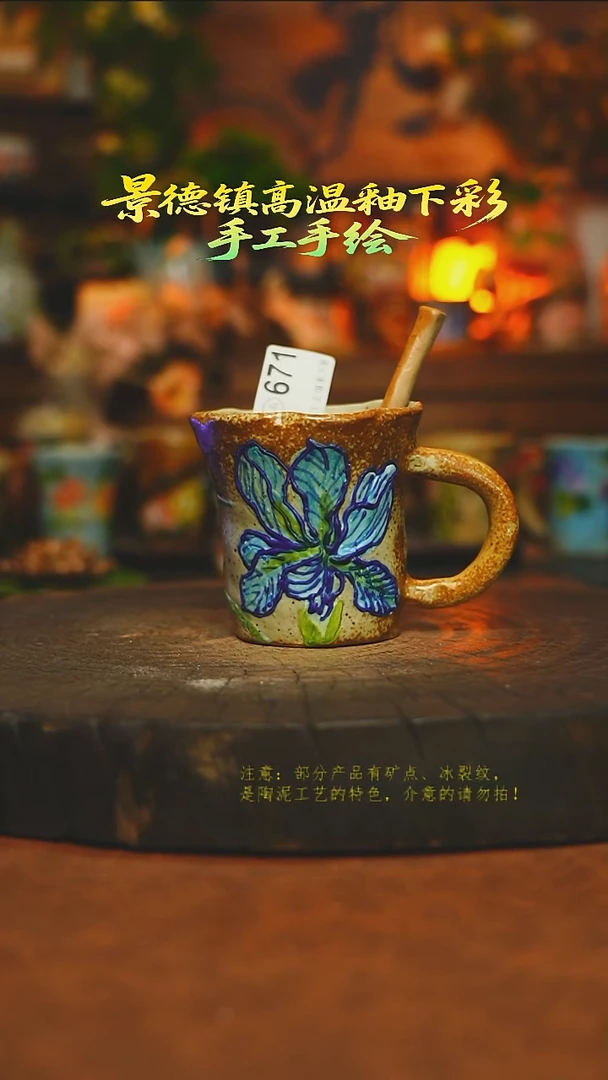 杯子陶瓷素简暖陶集手作671