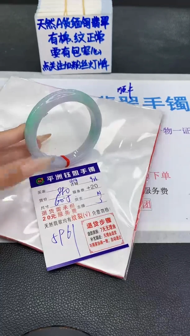 未镶嵌手镯翡翠11111111