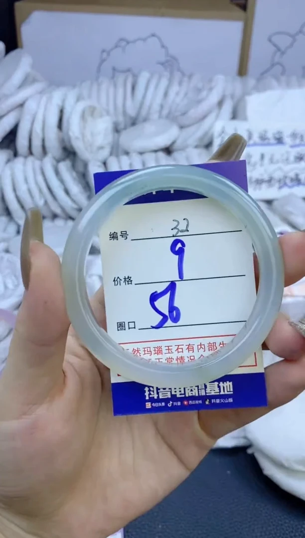 手镯玛瑙/玉髓未镶嵌32