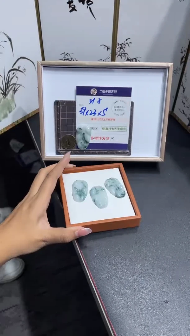 未镶嵌挂件翡翠叶子FL65多样性发其一CP配绳