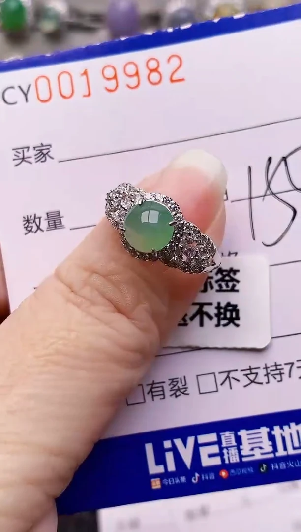 银S925镶嵌戒指翡翠9982