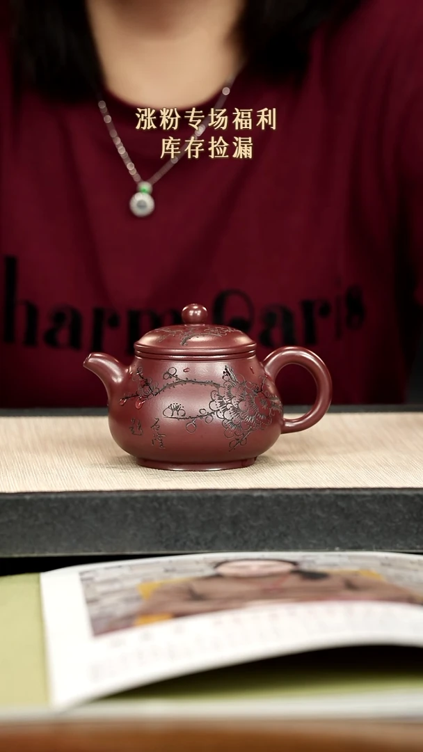 茶壶紫砂紫砂紫砂紫砂