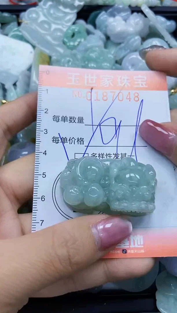 【闪购商品】翡翠颈饰未镶嵌闪购0187048多样性发其一