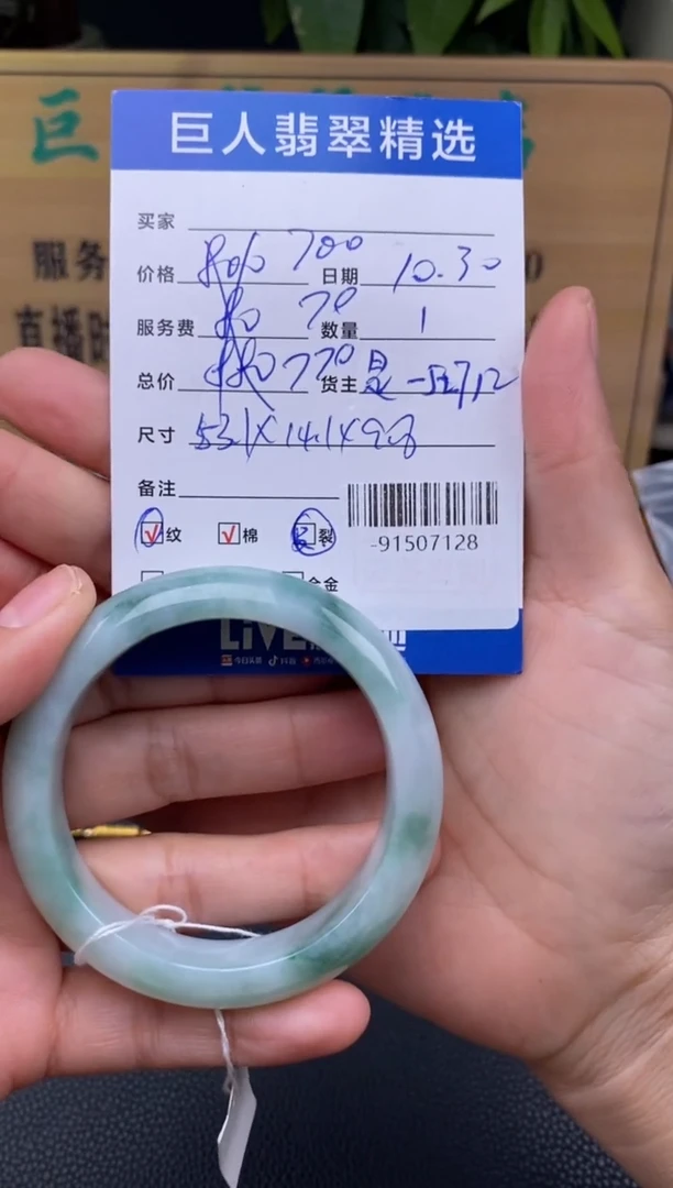 颈饰未镶嵌翡翠多人-91507128