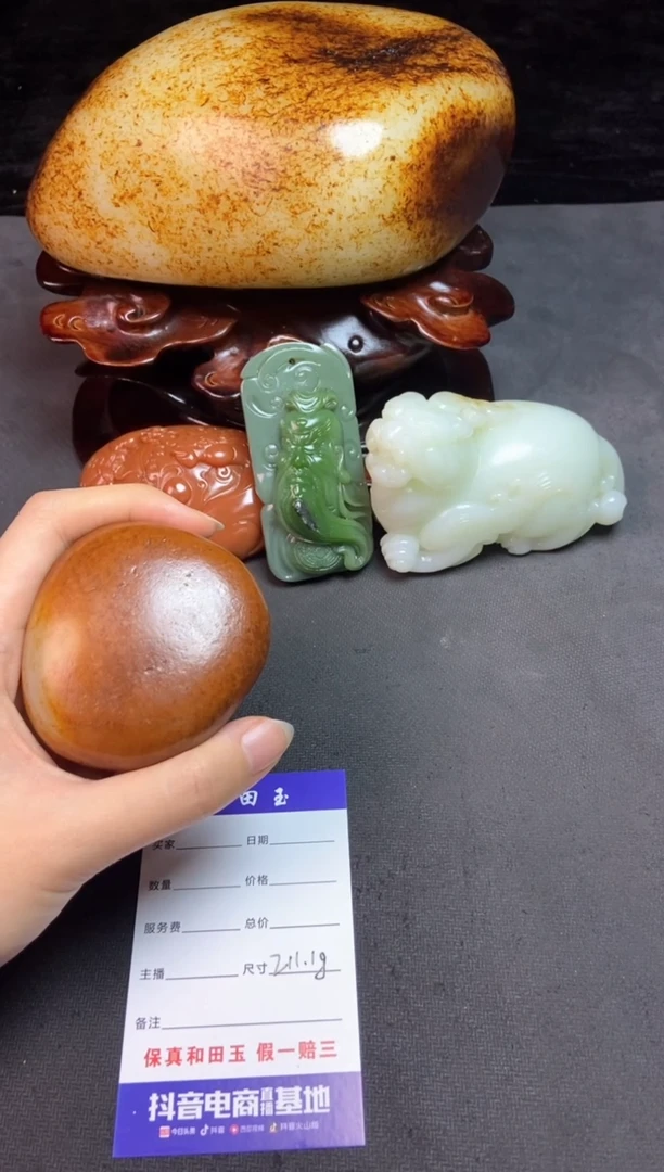 未镶嵌和田玉把件北****…和田玉