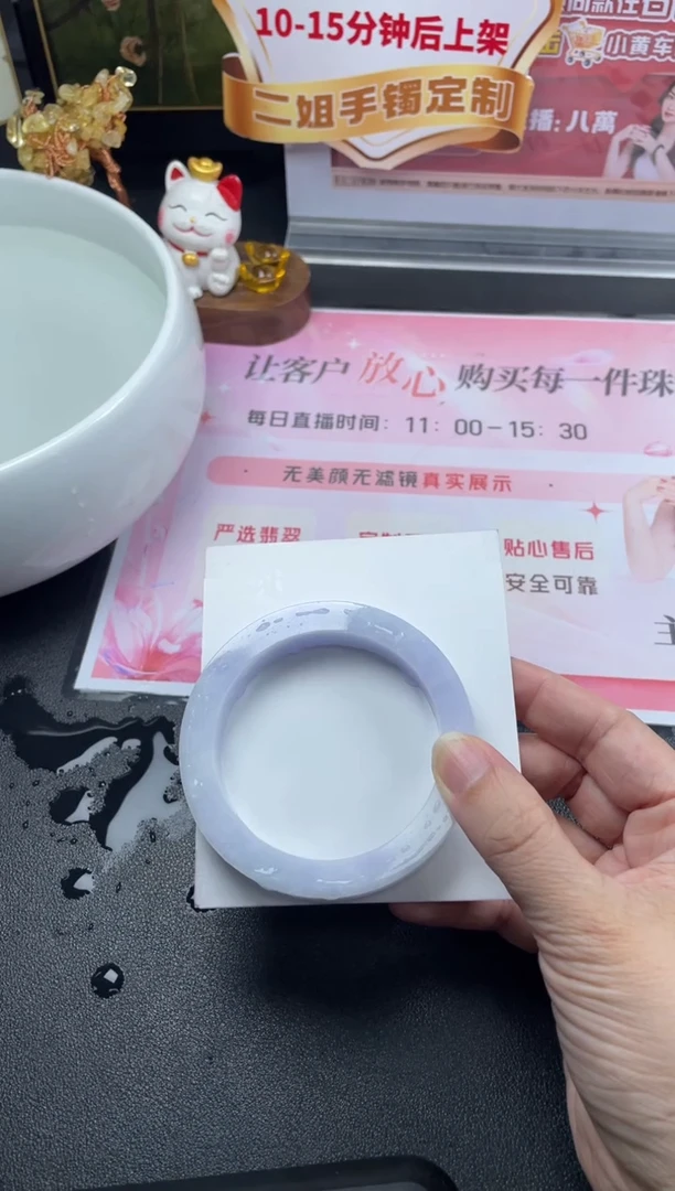 未镶嵌手镯定制翡翠丽*定制手镯ADL1/DZS