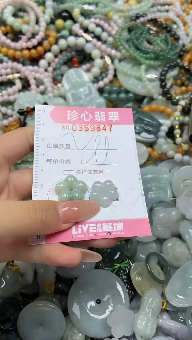 颈饰未镶嵌翡翠闪购0369847