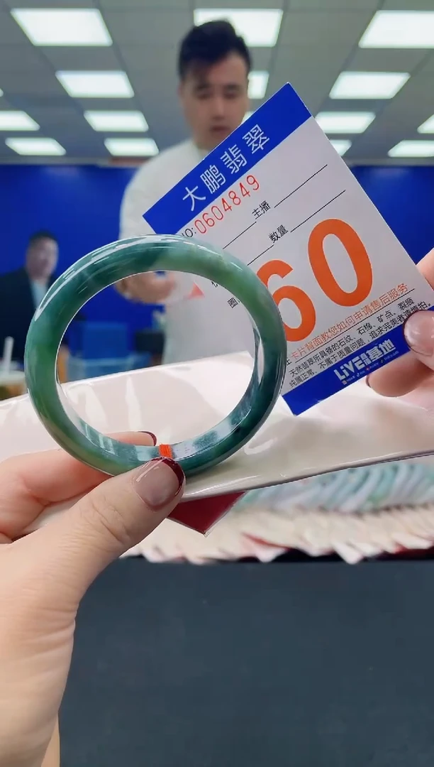 未镶嵌手镯翡翠AAAAAAAAAA