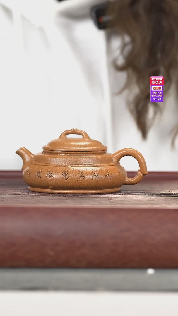 茶壶紫砂紫砂壶紫砂壶