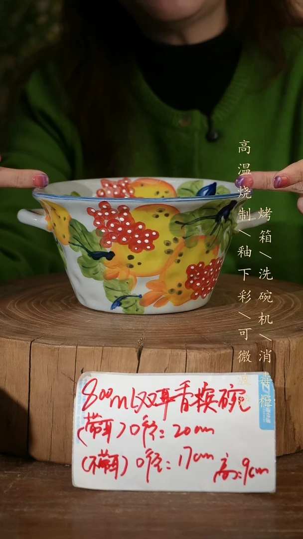 碗瓷景德镇手工手绘高温瓷釉下彩