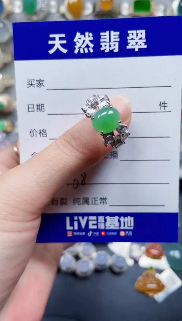 银S925镶嵌戒指翡翠168