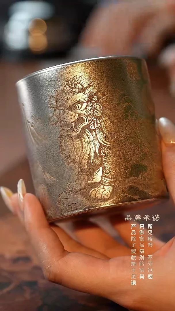 银烧妙刻貔貅直口杯主人杯