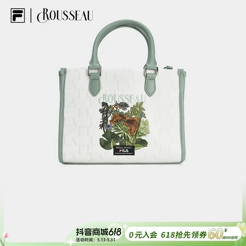 Fila/斐乐新款女士【FILA X 卢梭】时尚潮流手提包挎包F13W448167F