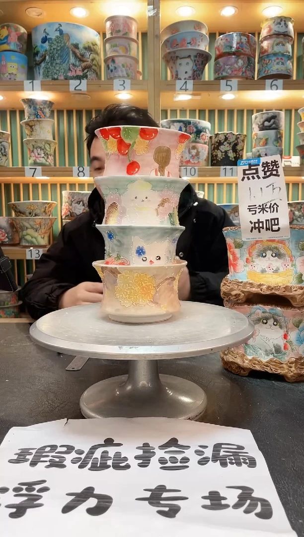【闪购商品】默认微瑕一物一拍0224-051-4个