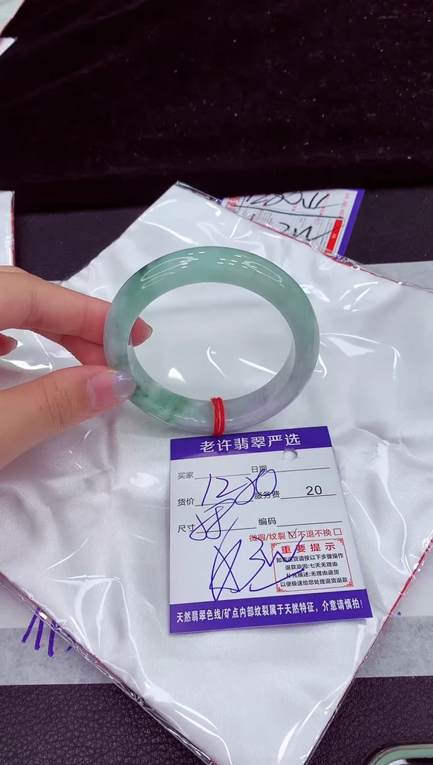 未镶嵌手镯翡翠11111111111