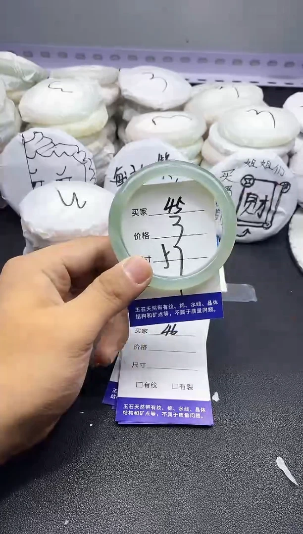 玛瑙/玉髓手镯未镶嵌45