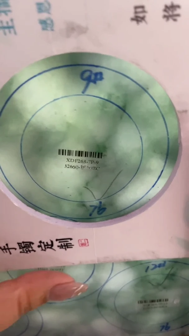 未镶嵌手镯定制翡翠小****aSZCHC02DZS