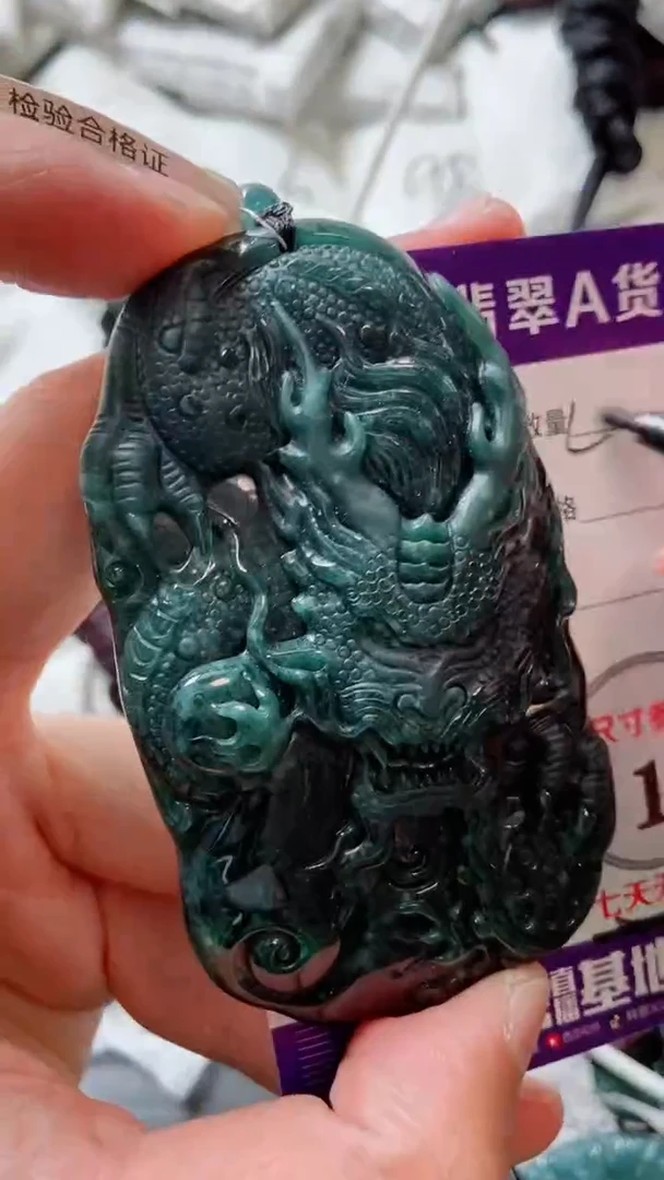 颈饰未镶嵌翡翠888888