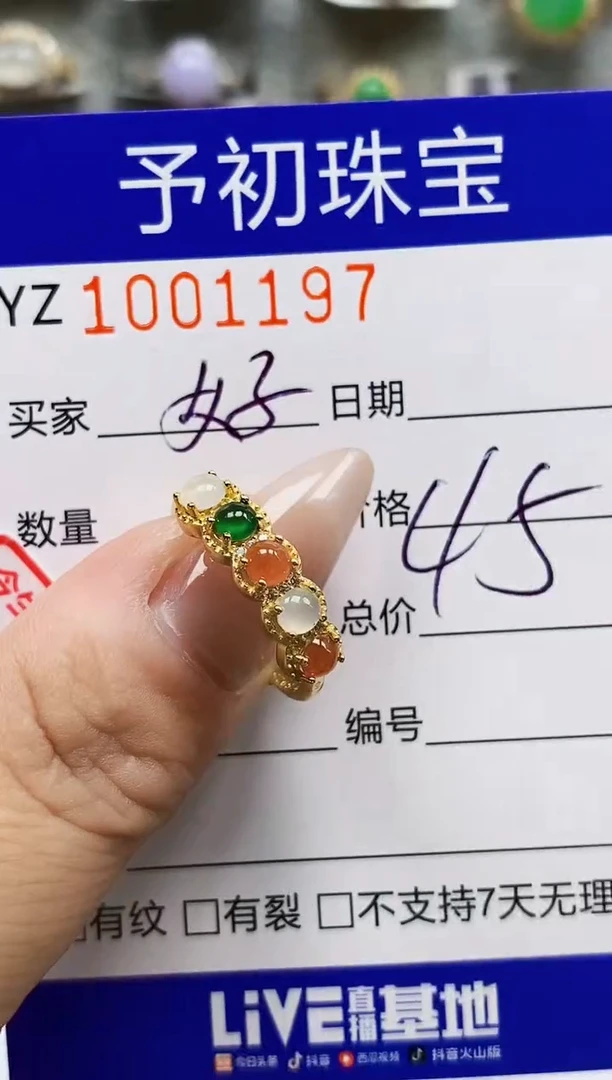 银S925镶嵌戒指翡翠好**在1197