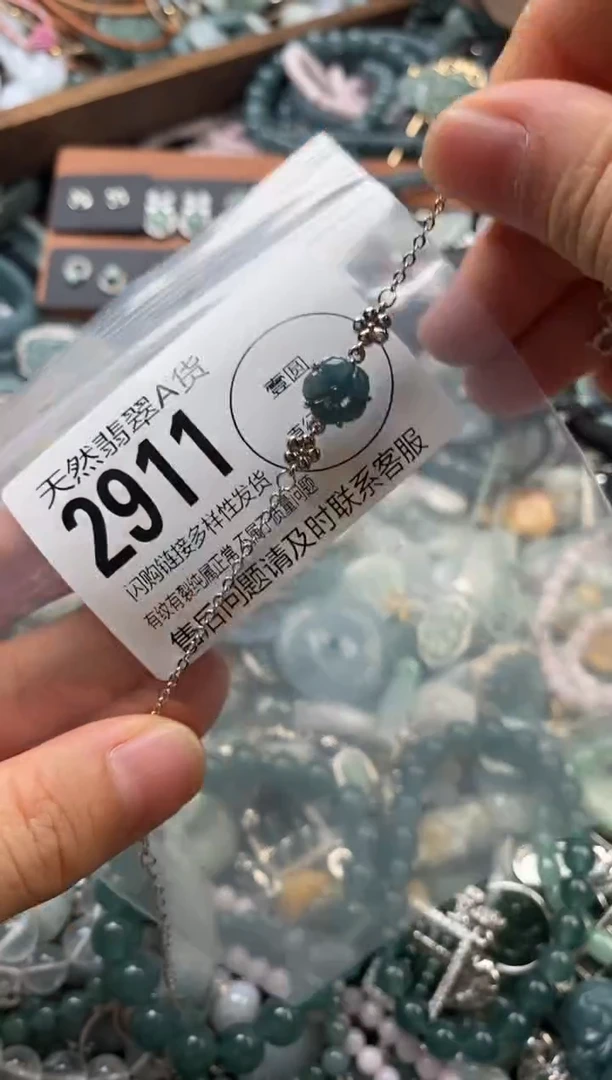 颈饰未镶嵌翡翠翡翠2911