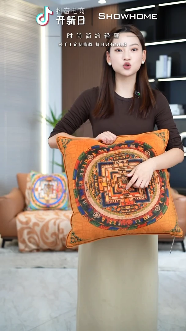 唐卡橘色50X50带芯