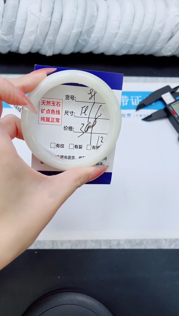 和田玉手镯未镶嵌HT89-59/60