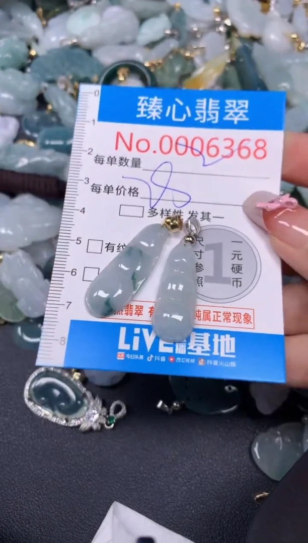 【闪购商品】翡翠颈饰未镶嵌含绳0006368