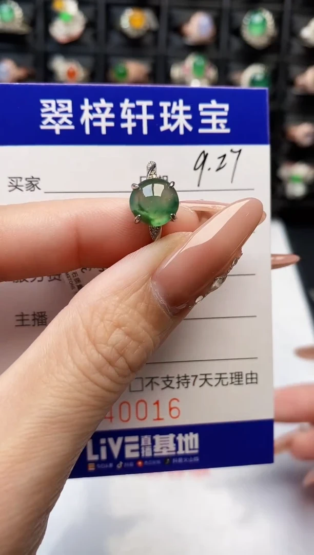 银S925镶嵌戒指翡翠0016