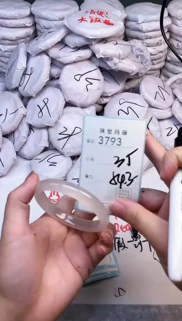 手镯玛瑙/玉髓未镶嵌3793