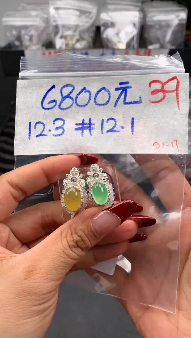 【闪购商品】定制翡翠未镶嵌毛货需精细抛光拍一发一