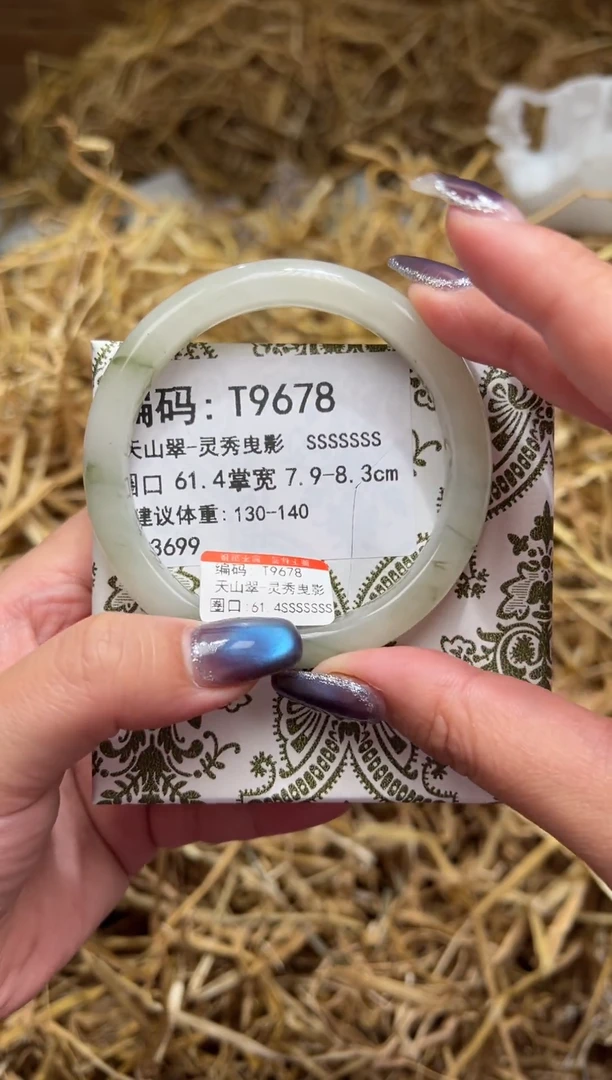 未镶嵌手镯石英质玉T9678