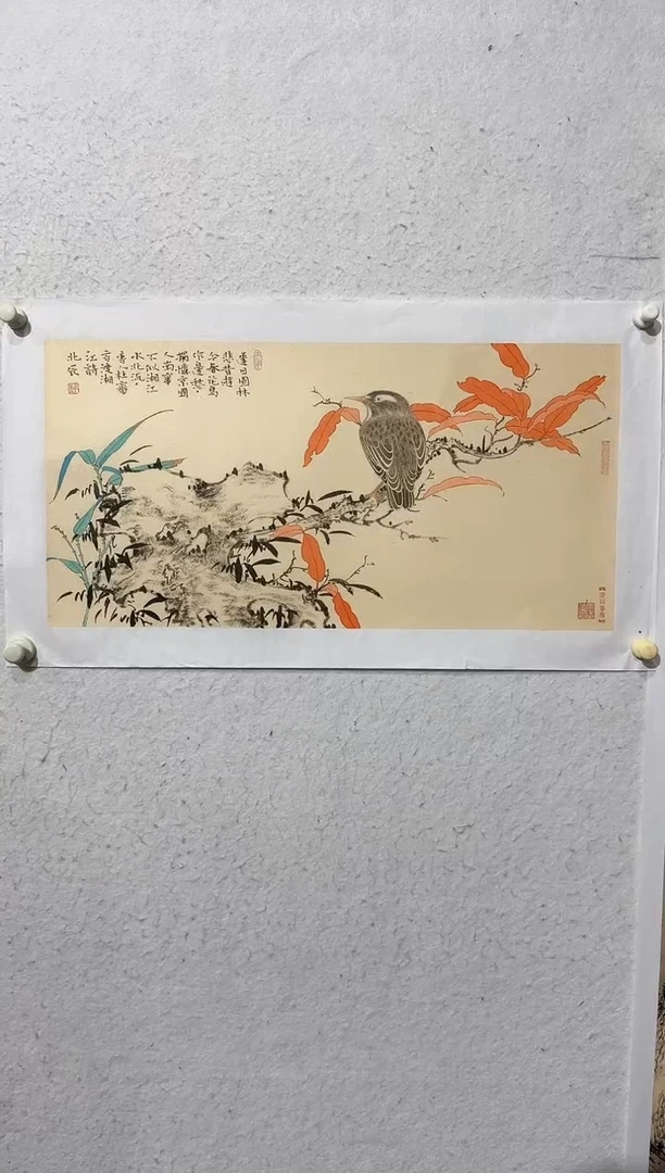 国画y天津人美-韩北辰国画2平尺